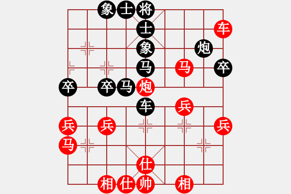 象棋棋譜圖片：黃玲（業(yè)9-1）先勝永恒的承諾（業(yè)8-2）201812061834.pgn - 步數(shù)：40 