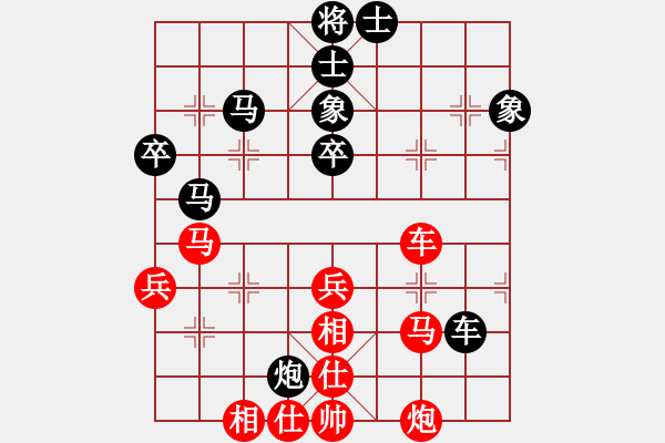 象棋棋譜圖片：觀棋原來也有很意思（過宮炮開局，殘局很有意思） - 步數(shù)：50 