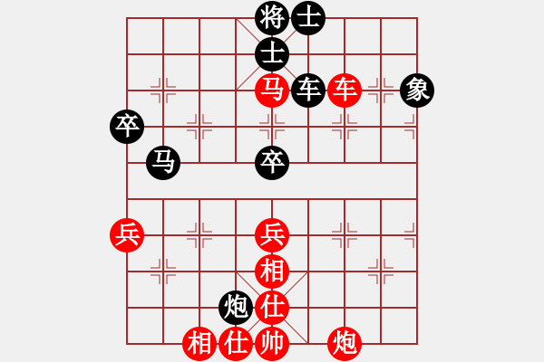 象棋棋譜圖片：觀棋原來也有很意思（過宮炮開局，殘局很有意思） - 步數(shù)：60 