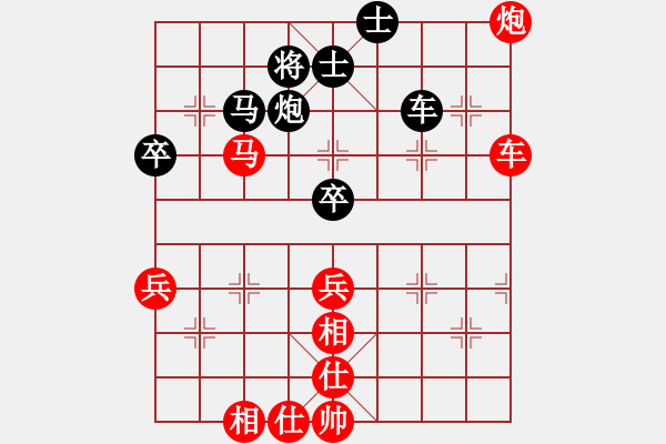 象棋棋譜圖片：觀棋原來也有很意思（過宮炮開局，殘局很有意思） - 步數(shù)：70 