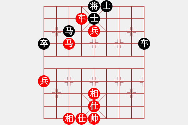 象棋棋譜圖片：觀棋原來也有很意思（過宮炮開局，殘局很有意思） - 步數(shù)：90 