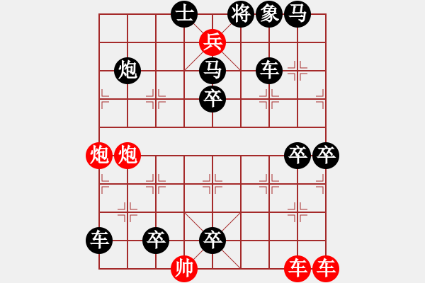 象棋棋谱图片：第191局 计献连环 - 步数：0 