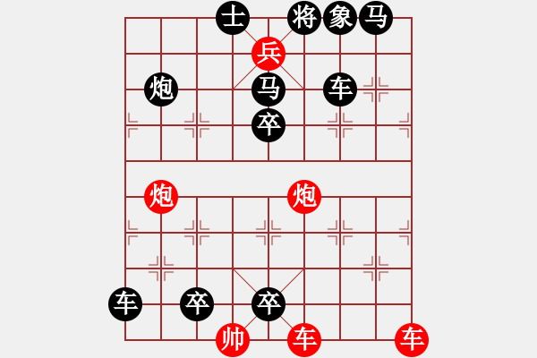 象棋棋谱图片：第191局 计献连环 - 步数：20 