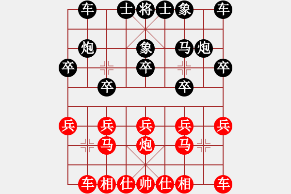 象棋棋譜圖片：剛回家快樂(lè) - 步數(shù)：10 