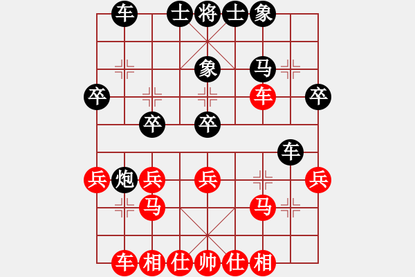 象棋棋譜圖片：剛回家快樂(lè) - 步數(shù)：30 