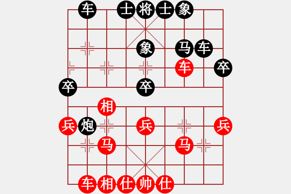 象棋棋譜圖片：剛回家快樂(lè) - 步數(shù)：36 