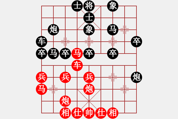 象棋棋譜圖片：楊承志 先和 郎祺琪 - 步數(shù)：30 