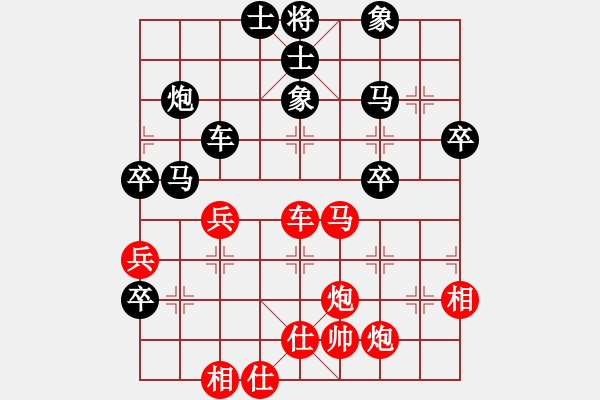 象棋棋譜圖片：楊承志 先和 郎祺琪 - 步數(shù)：60 