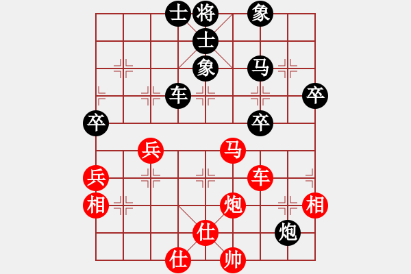 象棋棋譜圖片：楊承志 先和 郎祺琪 - 步數(shù)：70 