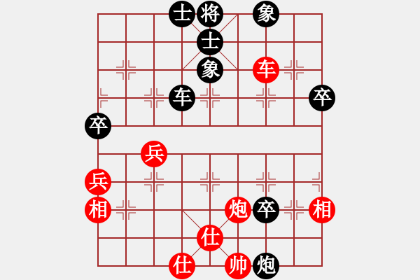 象棋棋譜圖片：楊承志 先和 郎祺琪 - 步數(shù)：80 