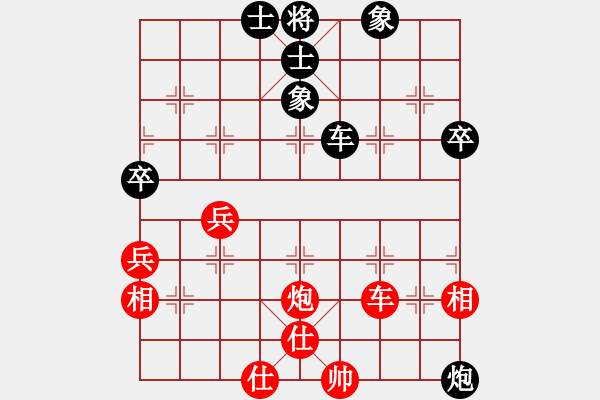 象棋棋譜圖片：楊承志 先和 郎祺琪 - 步數(shù)：84 