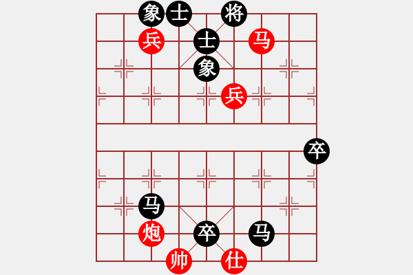 象棋棋譜圖片：言纘昭 先負(fù) 劉磊 - 步數(shù)：110 