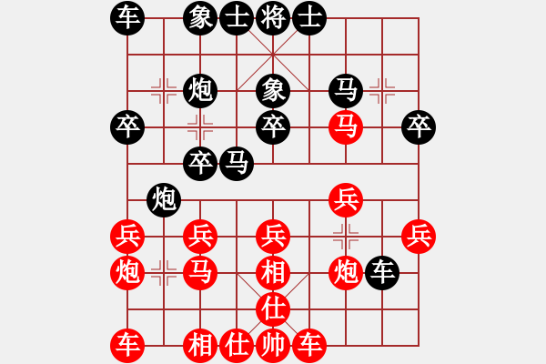 象棋棋譜圖片：言纘昭 先負(fù) 劉磊 - 步數(shù)：20 