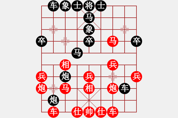 象棋棋譜圖片：言纘昭 先負(fù) 劉磊 - 步數(shù)：30 