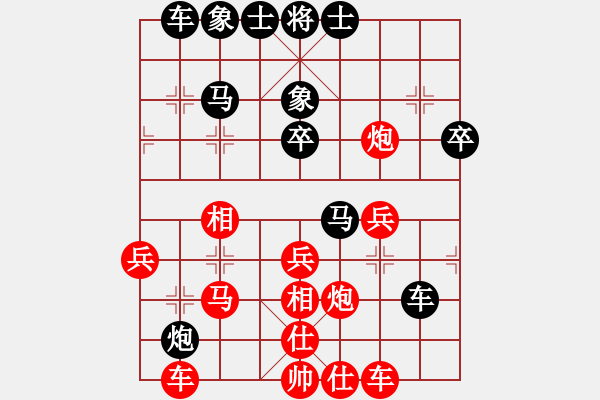 象棋棋譜圖片：言纘昭 先負(fù) 劉磊 - 步數(shù)：40 