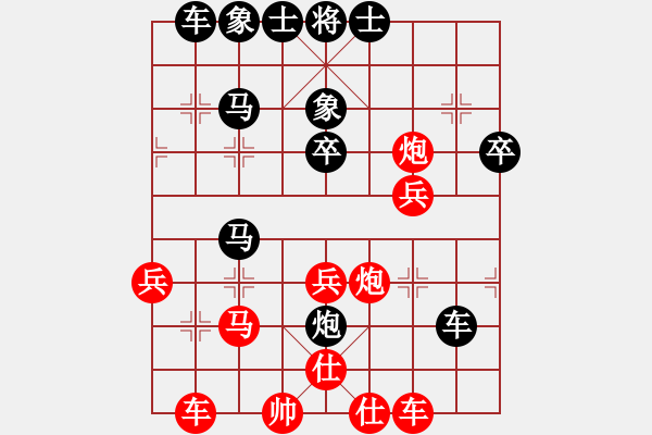 象棋棋譜圖片：言纘昭 先負(fù) 劉磊 - 步數(shù)：50 