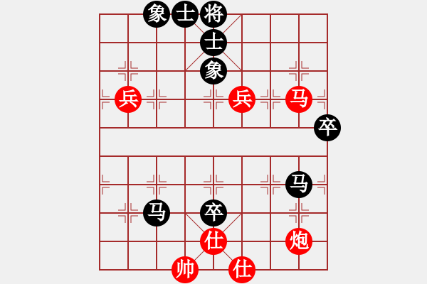 象棋棋譜圖片：言纘昭 先負(fù) 劉磊 - 步數(shù)：90 