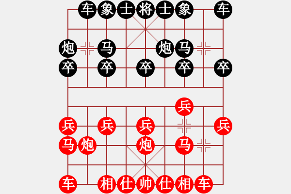 象棋棋譜圖片：劉莉 -紅先勝- Emotional. - 步數(shù)：10 