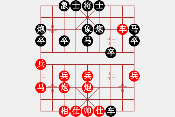 象棋棋譜圖片：劉莉 -紅先勝- Emotional. - 步數(shù)：30 