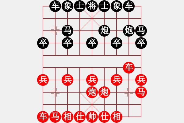 象棋棋譜圖片：沉思對168.pgn - 步數(shù)：10 