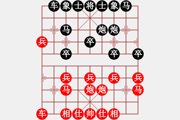 象棋棋譜圖片：沉思對168.pgn - 步數(shù)：20 