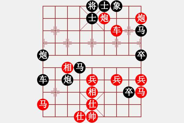 象棋棋譜圖片：沉思對168.pgn - 步數(shù)：60 