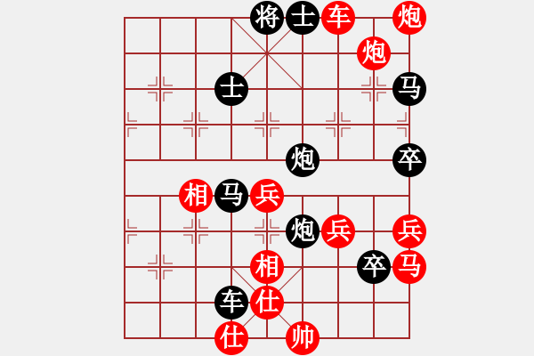 象棋棋譜圖片：沉思對168.pgn - 步數(shù)：70 