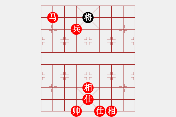 象棋棋譜圖片：馬兵必勝單將 - 步數(shù)：10 