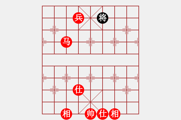 象棋棋譜圖片：馬兵必勝單將 - 步數(shù)：20 