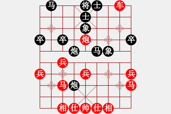 象棋棋譜圖片：兩頭蛇[406039482] -VS- 一語(yǔ)消愁[549616855] - 步數(shù)：30 