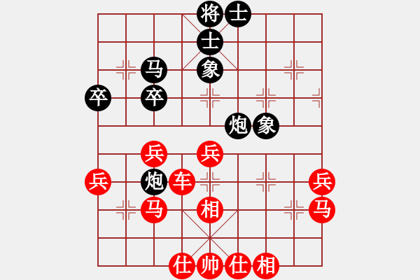 象棋棋譜圖片：兩頭蛇[406039482] -VS- 一語(yǔ)消愁[549616855] - 步數(shù)：43 