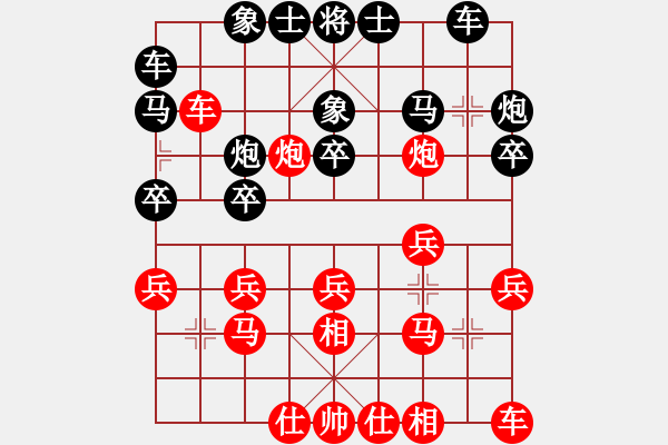 象棋棋譜圖片：第三輪貴州夏剛先和重慶童欣 - 步數(shù)：20 