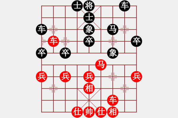 象棋棋譜圖片：第三輪貴州夏剛先和重慶童欣 - 步數(shù)：40 