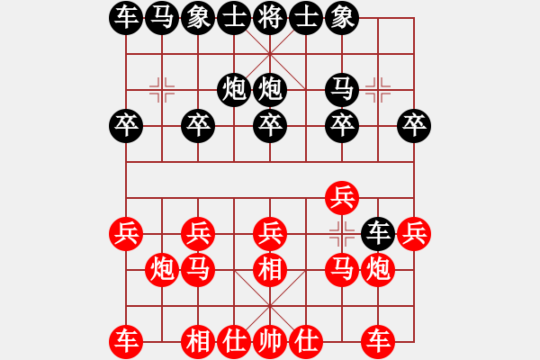 象棋棋譜圖片：10-01-18 ghyd[945]-勝-蓑衣翁[853] - 步數(shù)：10 