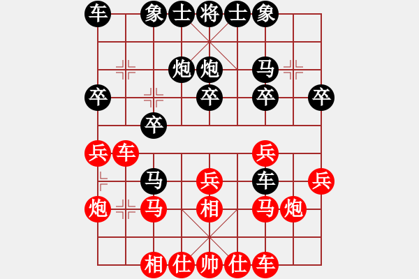 象棋棋譜圖片：10-01-18 ghyd[945]-勝-蓑衣翁[853] - 步數(shù)：20 