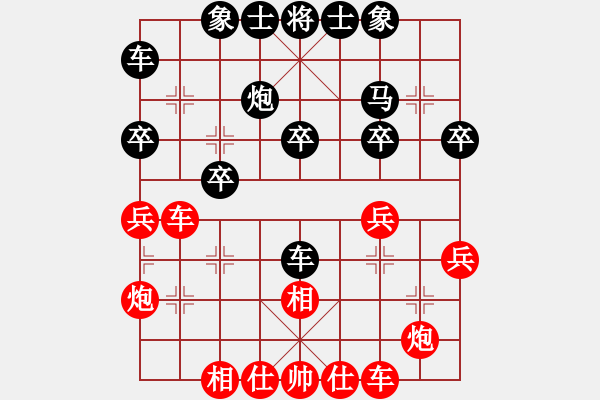 象棋棋譜圖片：10-01-18 ghyd[945]-勝-蓑衣翁[853] - 步數(shù)：30 