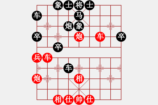 象棋棋譜圖片：10-01-18 ghyd[945]-勝-蓑衣翁[853] - 步數(shù)：40 