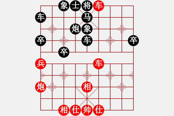 象棋棋譜圖片：10-01-18 ghyd[945]-勝-蓑衣翁[853] - 步數(shù)：45 