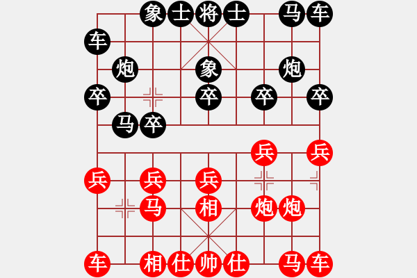 象棋棋譜圖片：longman(9星)-負(fù)-wcll(北斗) - 步數(shù)：10 