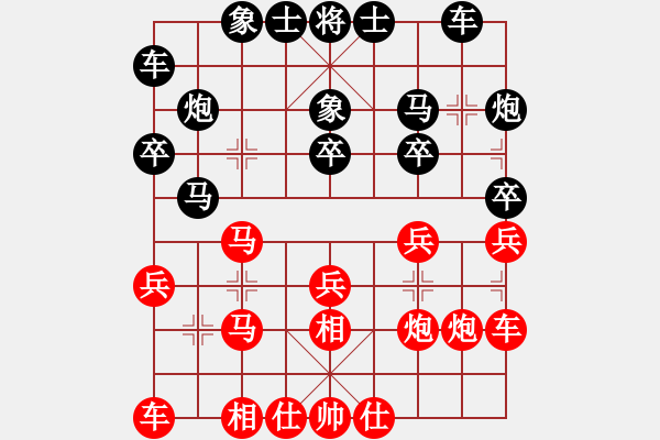 象棋棋譜圖片：longman(9星)-負(fù)-wcll(北斗) - 步數(shù)：20 