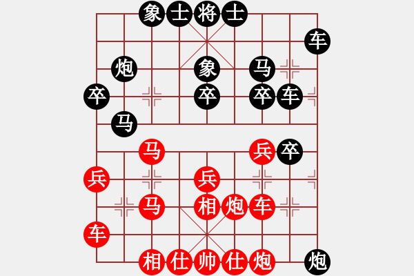 象棋棋譜圖片：longman(9星)-負(fù)-wcll(北斗) - 步數(shù)：30 