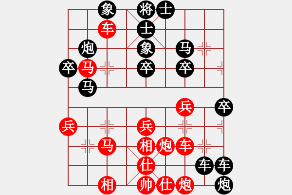 象棋棋譜圖片：longman(9星)-負(fù)-wcll(北斗) - 步數(shù)：40 