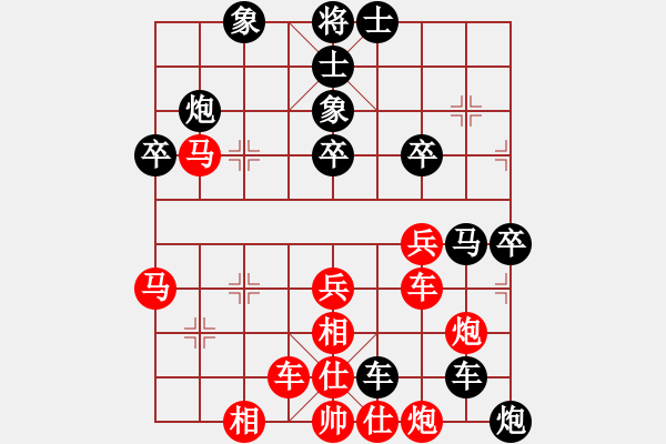 象棋棋譜圖片：longman(9星)-負(fù)-wcll(北斗) - 步數(shù)：50 