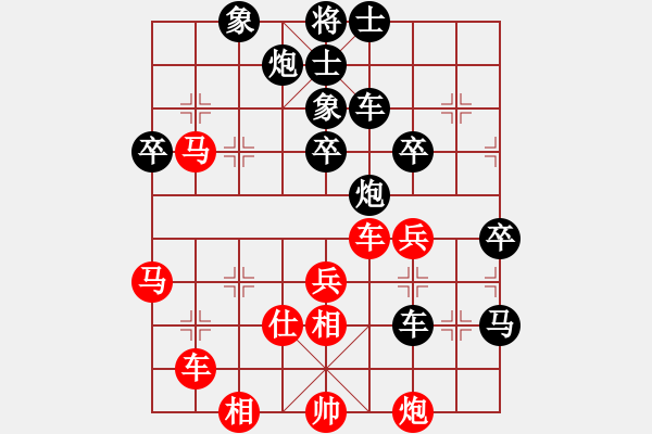 象棋棋譜圖片：longman(9星)-負(fù)-wcll(北斗) - 步數(shù)：70 