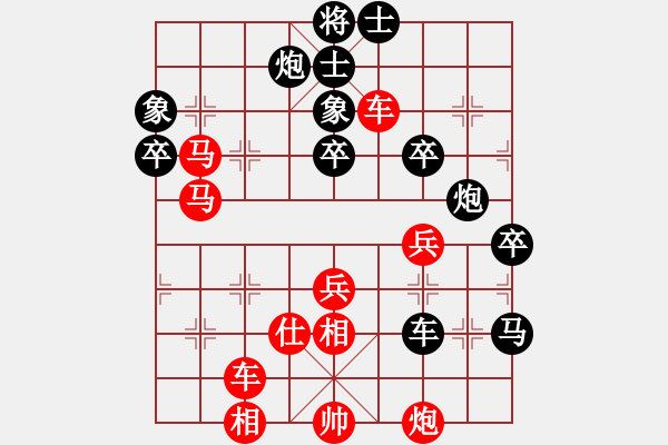 象棋棋譜圖片：longman(9星)-負(fù)-wcll(北斗) - 步數(shù)：75 