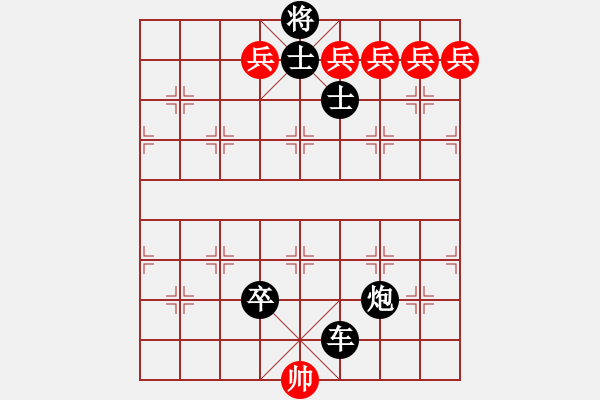 象棋棋譜圖片：民間古局（？局）王羽屏介紹 - 步數(shù)：0 