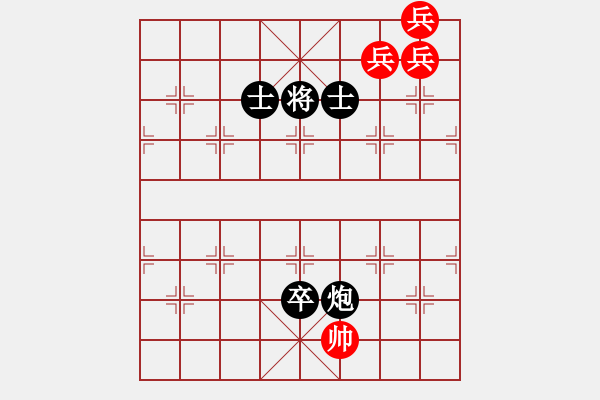 象棋棋譜圖片：民間古局（？局）王羽屏介紹 - 步數(shù)：20 