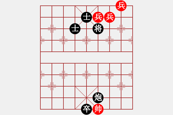 象棋棋譜圖片：民間古局（？局）王羽屏介紹 - 步數(shù)：30 