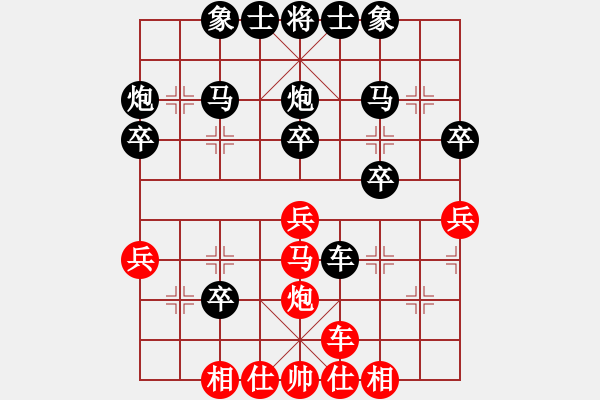 象棋棋譜圖片：中炮過(guò)河車互進(jìn)七兵(五六炮)對(duì)屏風(fēng)馬平炮兌車[紅進(jìn)中兵]實(shí)戰(zhàn)W006x - 步數(shù)：40 