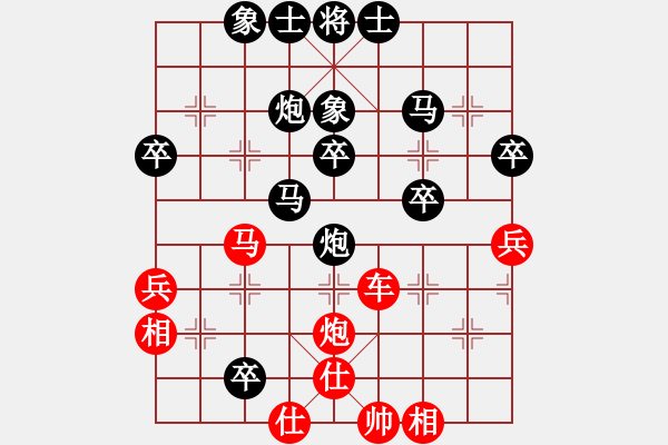 象棋棋譜圖片：中炮過(guò)河車互進(jìn)七兵(五六炮)對(duì)屏風(fēng)馬平炮兌車[紅進(jìn)中兵]實(shí)戰(zhàn)W006x - 步數(shù)：50 